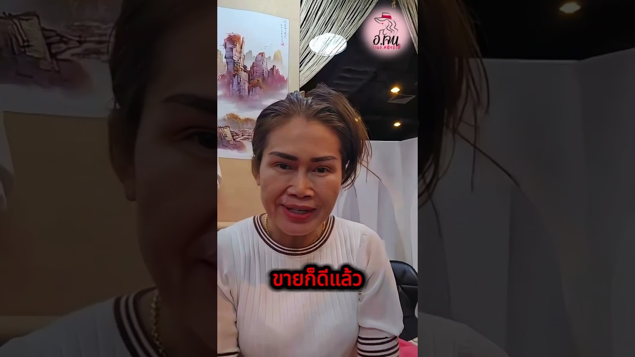 โปรวันวาเลนไทน์ 2568