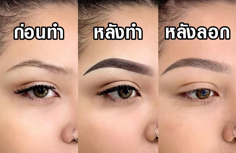 before after powderbrow1