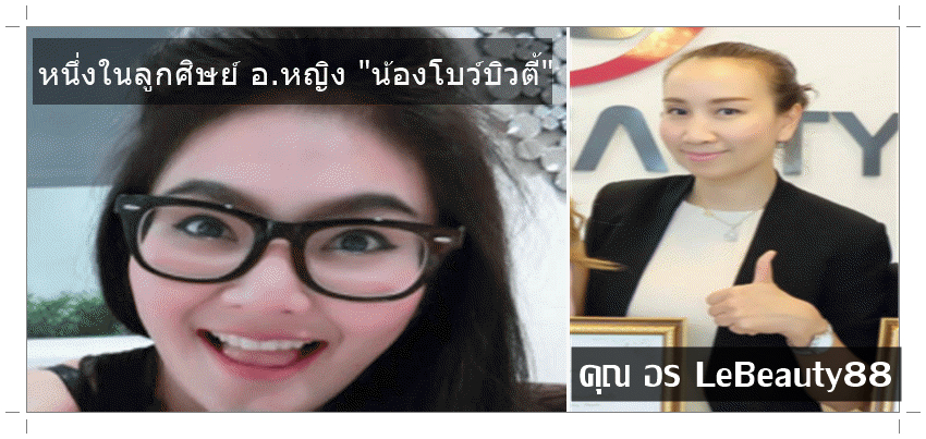 ตัวอย่างลูกศิษย์ เรียนสักกับทางร้าน